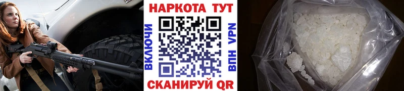 Меф мяу мяу Домодедово