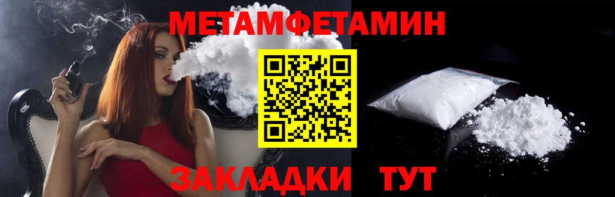 Амфетамин Розовый Домодедово