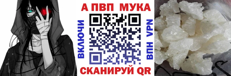 A PVP крисы CK  Домодедово 