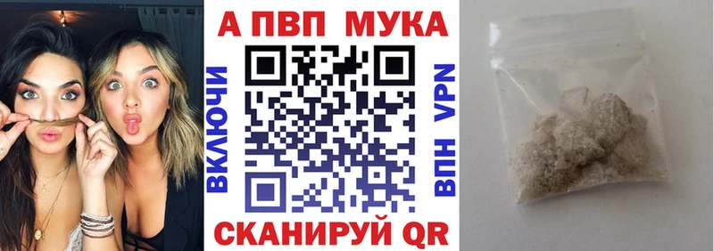 Alpha-PVP VHQ Домодедово