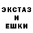 Метадон белоснежный Inzhu Serik