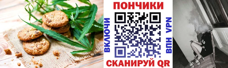 закладки  darknet как зайти  Еда ТГК конопля  Домодедово 
