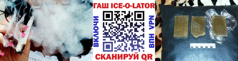Гашиш 40% ТГК купить MEGA ССЫЛКА Домодедово