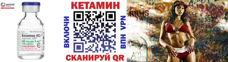 мега ссылки  Домодедово  Кетамин ketamine 