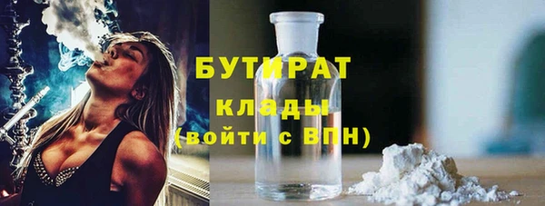 дурь Абдулино