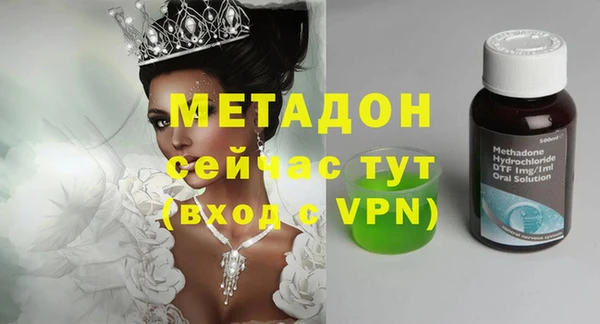 дурь Абдулино