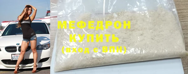 меф Абинск
