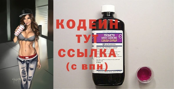 дурь Абдулино