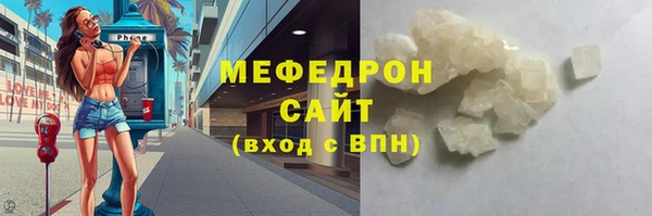 трава Магас
