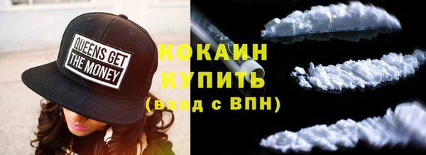меф Абинск