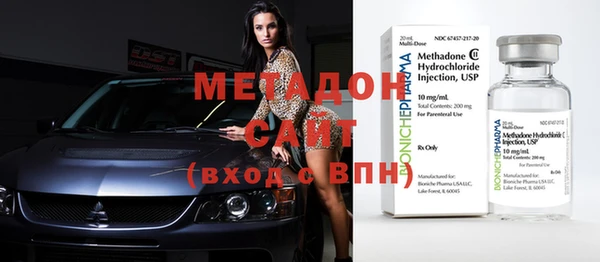 меф Абинск
