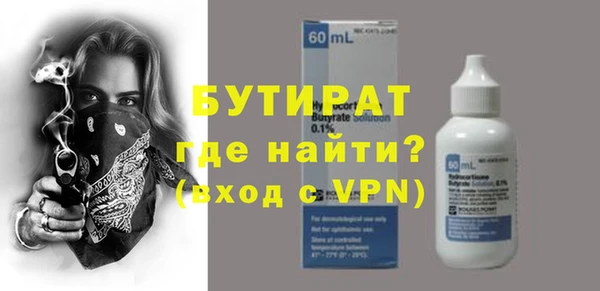 дурь Абдулино