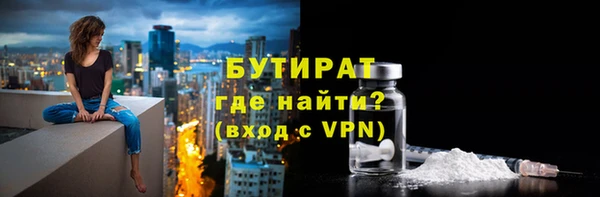 меф Абинск
