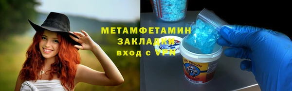дурь Абдулино