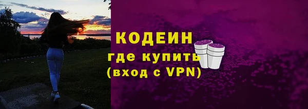 трава Магас
