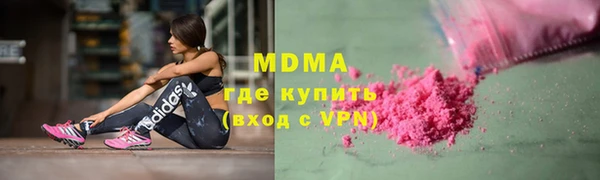 дурь Абдулино