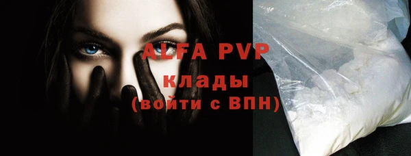 дурь Абдулино