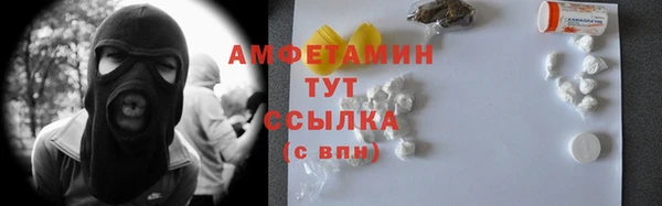 меф Абинск