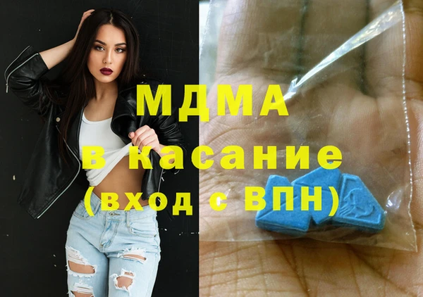меф Абинск