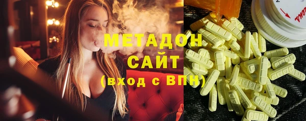 меф Абинск