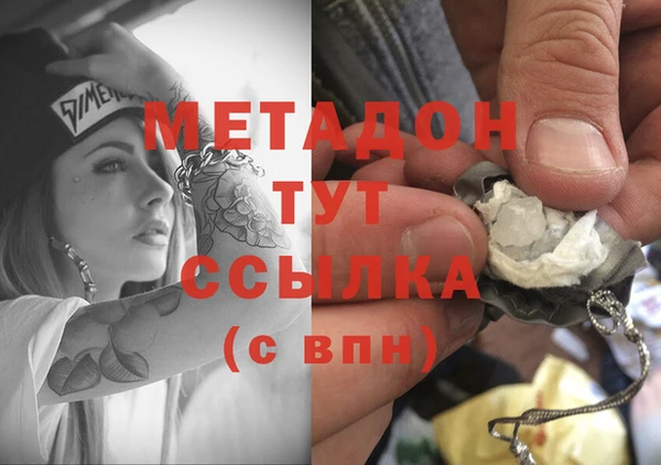 трава Магас