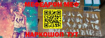 mdpv Наро-Фоминск
