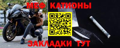прущий лед Нарткала
