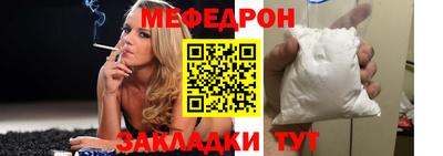 mdpv Наро-Фоминск