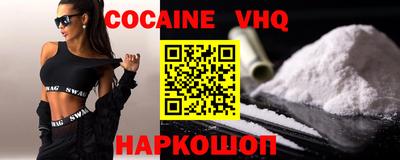 прущий лед Нарткала