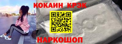 кокаин перу Моздок