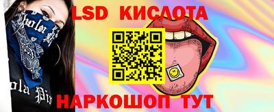 mdpv Наро-Фоминск