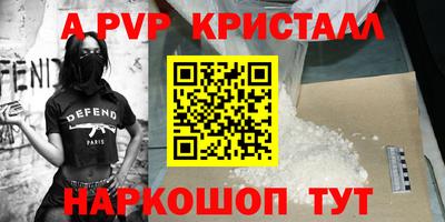 кокаин перу Моздок