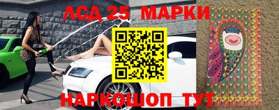 прущий лед Нарткала