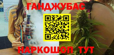 кокаин перу Можайск