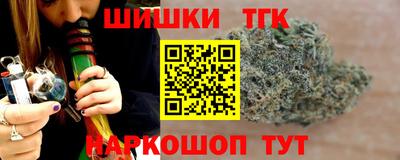 кокаин перу Можайск