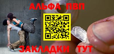 кокаин перу Можайск