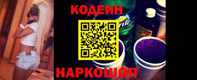 кокаин перу Можайск