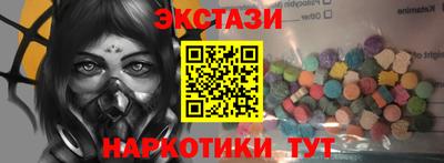 прущий лед Нарткала