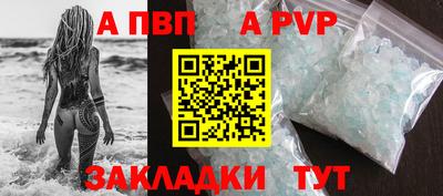 mdpv Наро-Фоминск