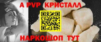 ALPHA-PVP Можга