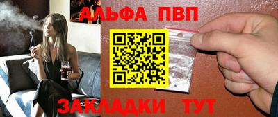 дурь Нальчик
