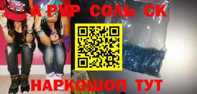 кокаин перу Моздок