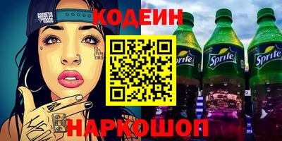 дурь Нальчик