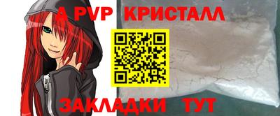 дурь Нальчик