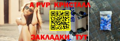 прущий лед Нарткала