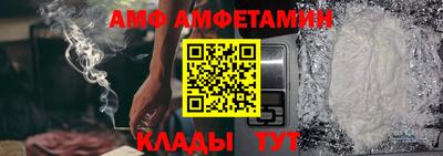прущий лед Нарткала