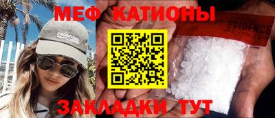 кокаин перу Моздок