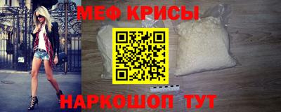 кокаин перу Можайск