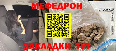 прущий лед Нарткала