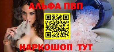 кокаин перу Моздок